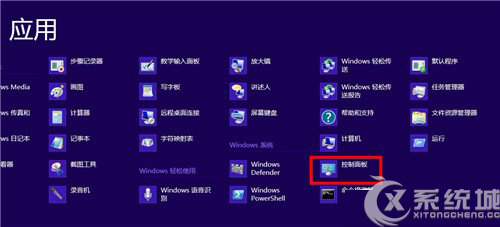 Win8怎么关机？Win8如何实现完全关机