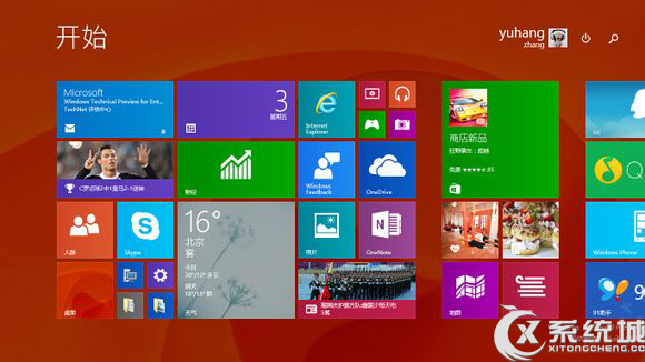 如何在Win10系统中使用Win8开始屏幕