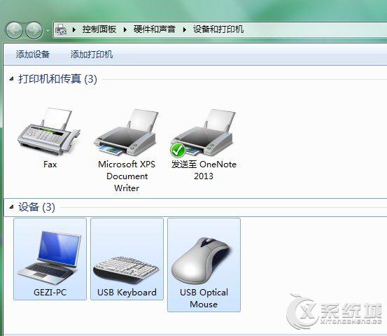 Win7系统下打印机打印速度慢怎么调？