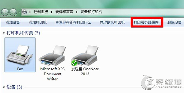 Win7系统下打印机打印速度慢怎么调？