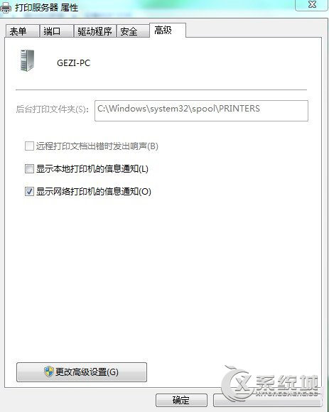 Win7系统下打印机打印速度慢怎么调？