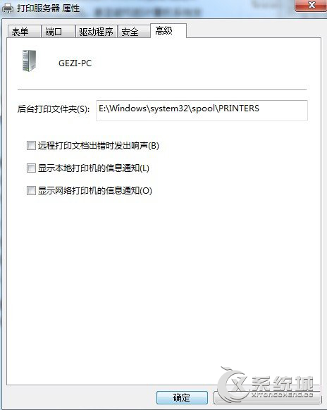 Win7系统下打印机打印速度慢怎么调？