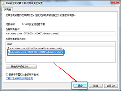 Windows7硬盘分区无法格式化怎么办？