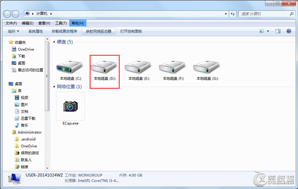 Windows7硬盘分区无法格式化怎么办？