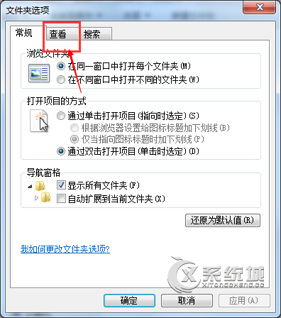 Windows7硬盘分区无法格式化怎么办？