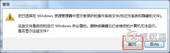 Windows7硬盘分区无法格式化怎么办？