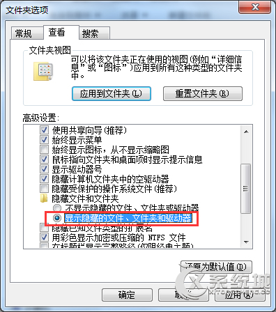 Windows7硬盘分区无法格式化怎么办？