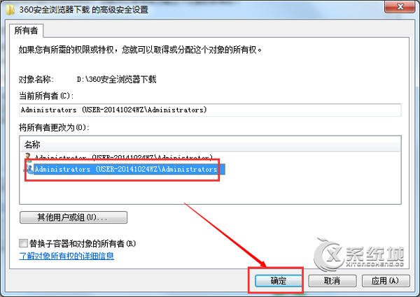 Windows7硬盘分区无法格式化怎么办？