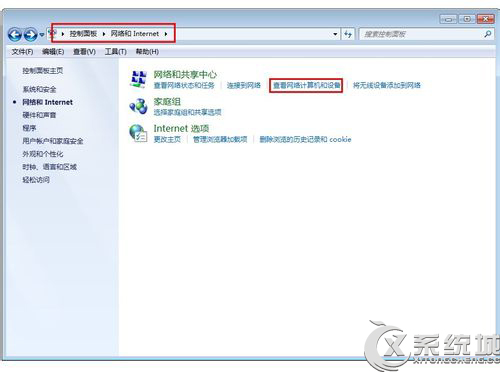 Windows7两台电脑共享一台打印机设置教程