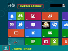 Windows8系统下如何更新指定设备驱动