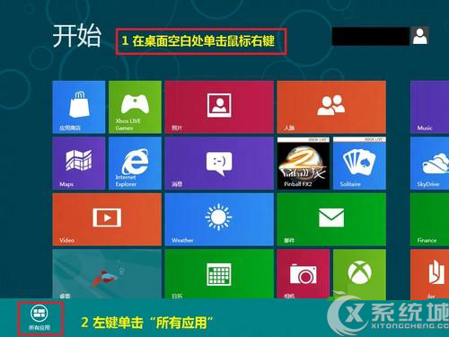 Windows8系统下如何更新指定设备驱动