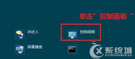 Windows8系统下如何更新指定设备驱动