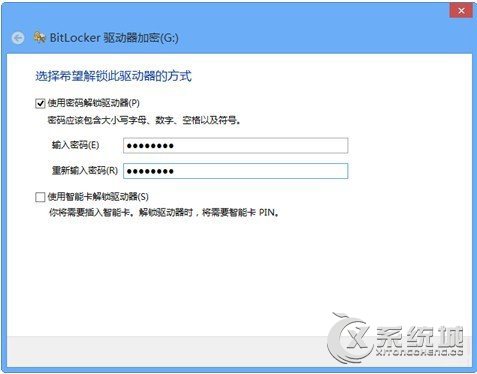 Win8利用BitLocker为磁盘加密的图文教程