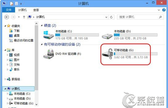 Win8利用BitLocker为磁盘加密的图文教程