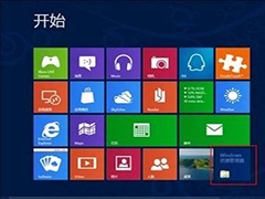 如何找回Windows8资源管理器上方的按钮