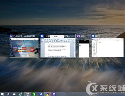 Win10虚拟桌面使用技巧