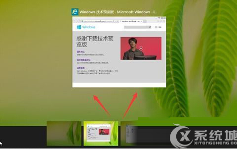 Win10虚拟桌面使用技巧