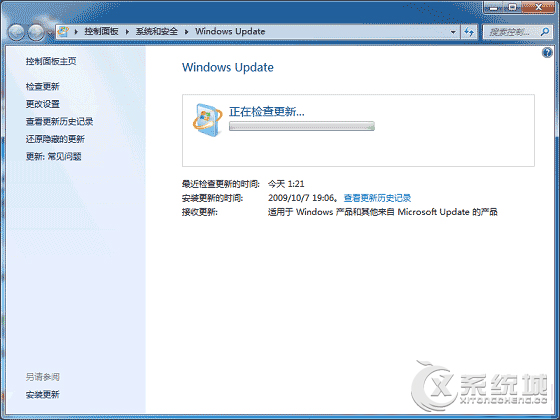 Windows7电脑指纹识别怎么设置？