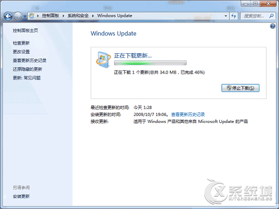 Windows7电脑指纹识别怎么设置？