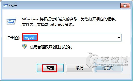 Win7如何更改桌面路径