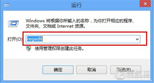 Win8彻底删除本地文件浏览记录的方法