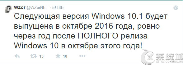 Win10.1更新或于2016年到来