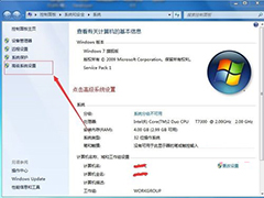 如何在Windows7系统下配置与调试JDK环境