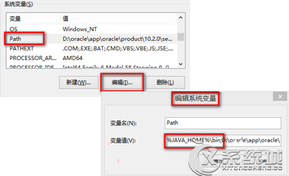 如何在Windows7系统下配置与调试JDK环境