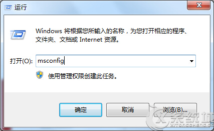 Win7 Update更新失败错误80070020的原因及解决方法