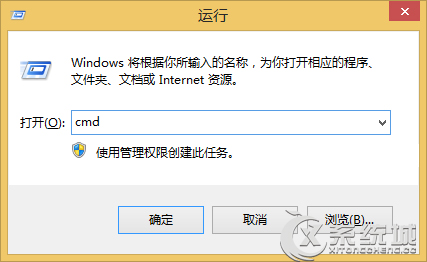 Windows8系统下如何快速查看电脑端口