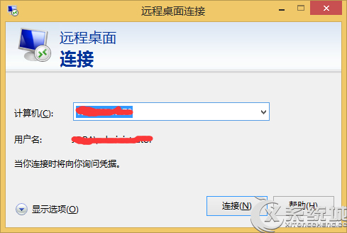 Win8.1远程桌面连接速度缓慢的解决方法