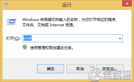 Win8.1远程桌面连接速度缓慢的解决方法