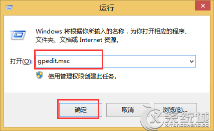 Windows8.1下查看系统隐藏账户的方法