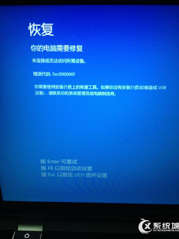 Win8恢复出厂设置报错0XC000000F如何修复？