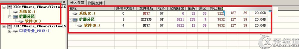 Win7新硬盘如何分区？