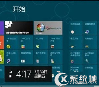 Win8系统停止工作的解决方法