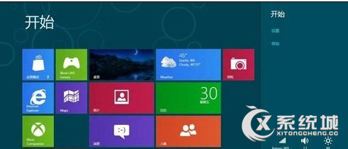 Win8系统停止工作的解决方法