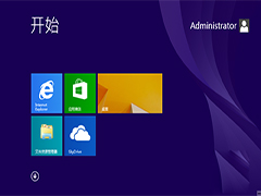 Win8一键进入Metro界面的多种方法