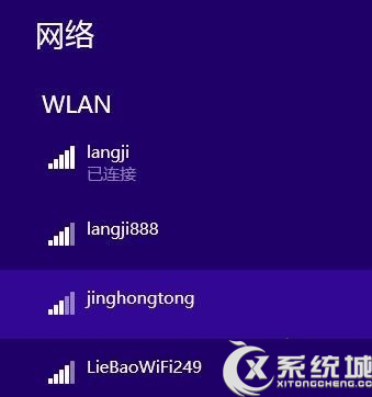 Win8安装无线打印机实现远程打印教程