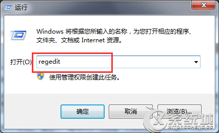 Windows7如何禁用磁盘保护