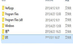 如何删除Windows8.1系统C盘中的EFI文件