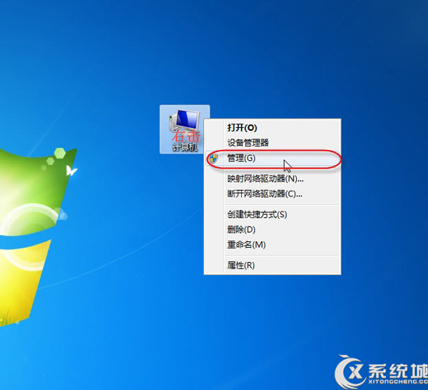 Windows7无法保存打印机设置如何解决？