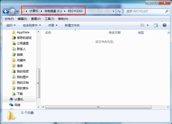 彻底清理Windows7系统垃圾的方法