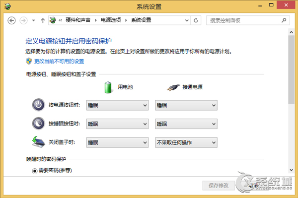 hiberfil.sys是什么文件？Win8.1下删除hiberfil.sys教程