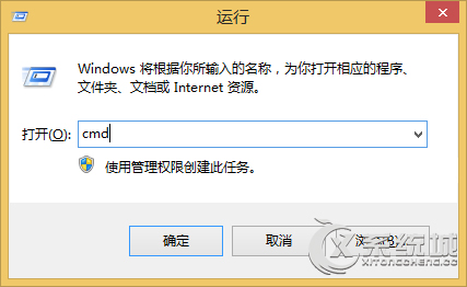 hiberfil.sys是什么文件？Win8.1下删除hiberfil.sys教程