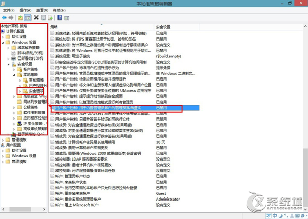 Windows8浏览照片时提示无法打开这个应用如何解决？