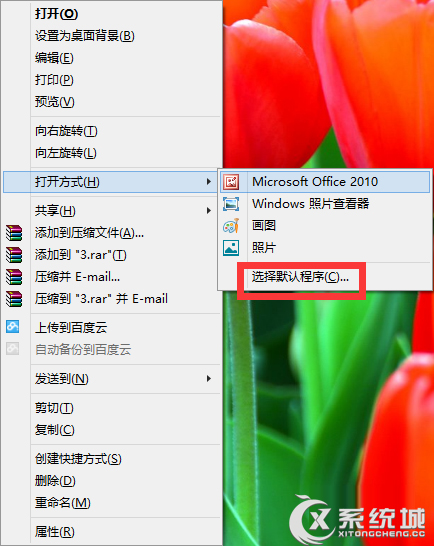 Windows8如何窗口化查看图片