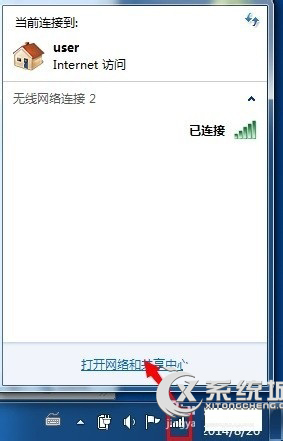 Win7系统设置双IP的步骤