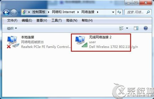 Win7系统设置双IP的步骤