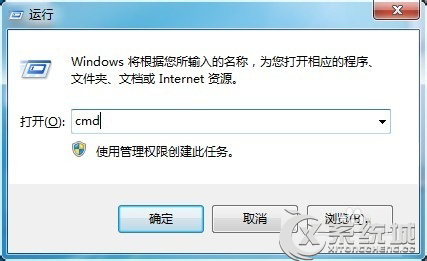 Win7系统设置双IP的步骤